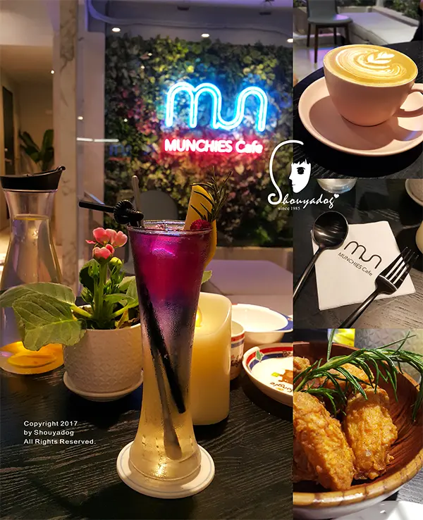 【餐酒館】優雅地為生活充電 質感地滿足味蕾視界 MUNCHIES Cafe        
      