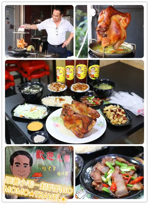 台南美食-柱老爹桶仔雞 不用上山也能享用美味的桶仔雞~ 還有古早味雞油拌飯!!