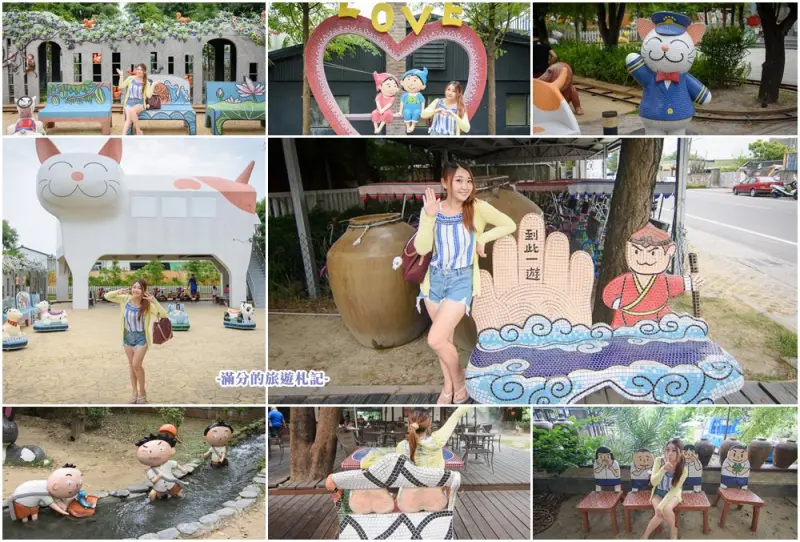 嘉義新港景點》板陶窯交趾剪黏工藝園區 親子主題餐廳 古錐貓咪小火車 俏皮有趣的工藝殿堂 - 滿分的旅遊札記