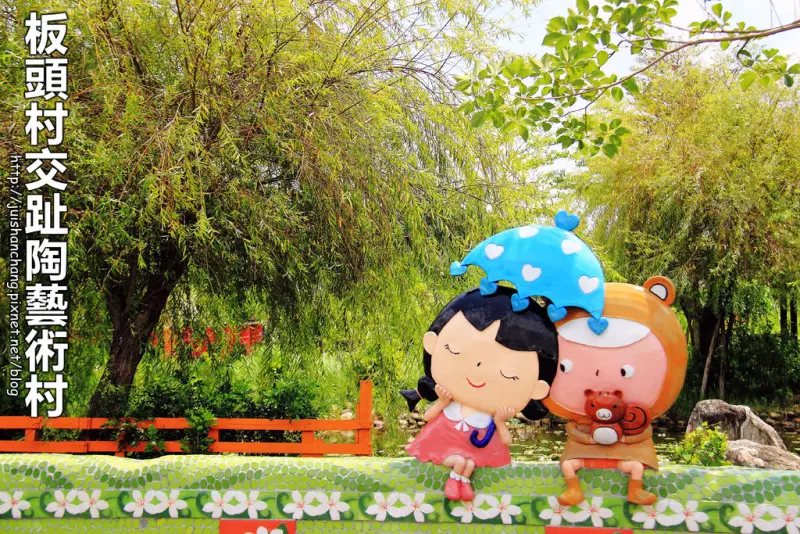 【遊║嘉義新港】板頭村交趾剪粘藝術村～充滿童趣的小村落，來玩抓迷藏吧！