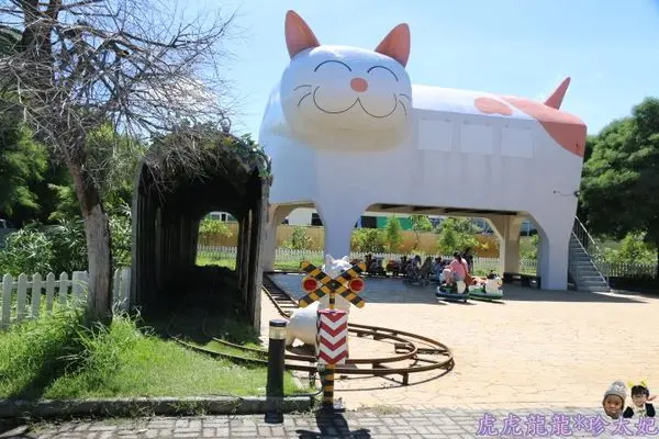 『嘉義景點』貓咪的肚子過山洞坐小火車 ||板陶窯交趾剪黏工藝園區||嘉義一日遊!
