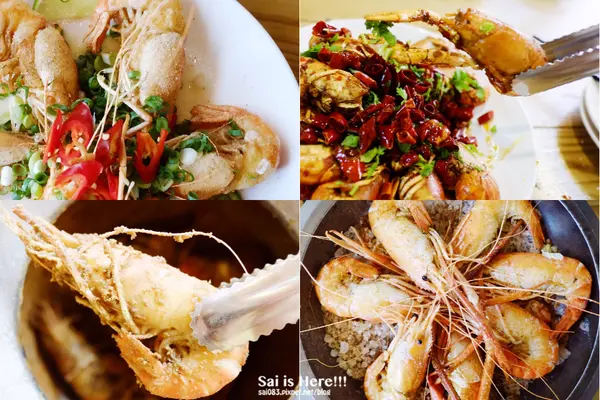 雲林美食 蝦狠大活蝦料理餐館 ▸▸ 新鮮活蝦繃繃跳，超多樣活蝦料理在這裡 ♪ 