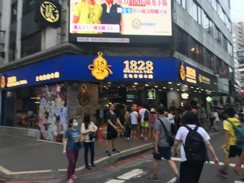 (台北車站)消暑健康養生涼茶飲 獨特口味超滿藥草的健康飲品-1828王老吉涼水舖