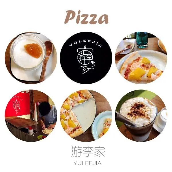 【高雄岡山】推開紅色大門讓你有回到家的溫馨感，手工披薩讓你吃到嫑嫑的，優格充滿活菌把腸胃的壞菌清光光，一間讓人想私藏的餐廳 || 游李家 YULEEJIA