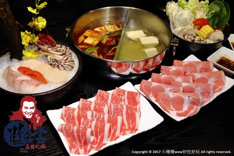 【食。台北】藍寶寶麻辣火鍋〜人氣麻辣火鍋店來襲！麻。油。鮮。香，口水爆表！