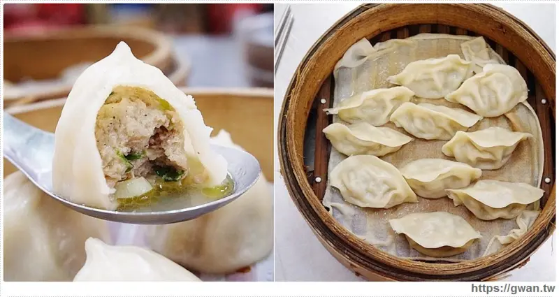 吉蜂蒸餃 - 一籠蒸餃只賣30元，湯包小心會爆漿