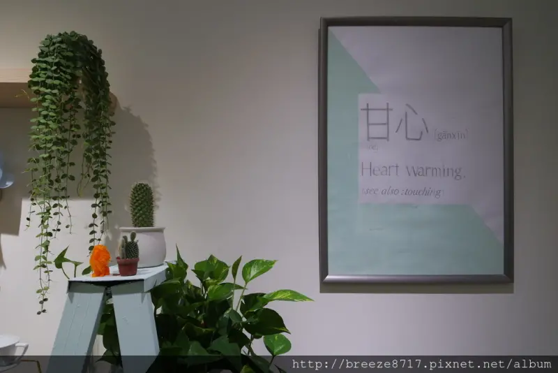 甘心咖啡 Gan Xin Coffee。簡單小店細膩品味【台北】