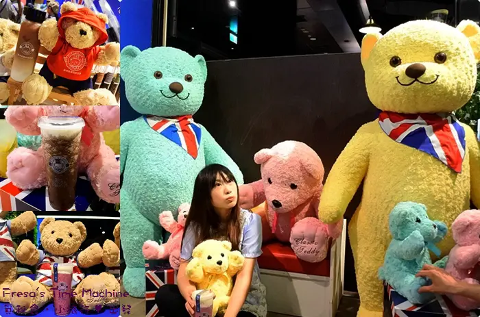 【台南中西區】經典泰迪的奶茶鋪★南台灣首家泰迪熊主題茶舖.深藍歐風質調茶時尚.萌翻天熊寶貝合影好療鬱／台南小西門／輕奢奶茶第一品牌／台南限定