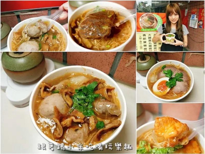 勇肥寶創意大腸麵線。像摃丸有彈牙口感小肉羹。川味牛三寶辣的過癮。北海道煙燻叉燒溏心蛋麵線--踢小米食記