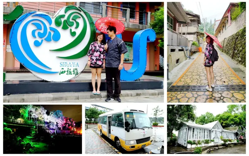 【台灣好行。關故西拉雅】台灣好行-關子嶺故宮南院線開駛啦！串聯亞洲人文藝術薈萃的故宮南院、世界級泥漿溫泉的關子嶺風景區、無米樂社區、菁寮老街、土溝美術館，西拉雅二日行程大公開，通通一次玩到底！