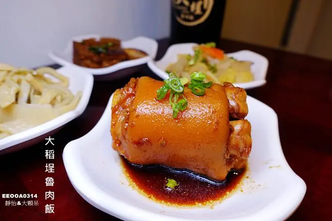 華陰街商圈美食 ▶ 大稻埕魯肉飯 ▶ 傳承60年的台灣古早味 魯肉飯、豬腳、控肉飯推薦