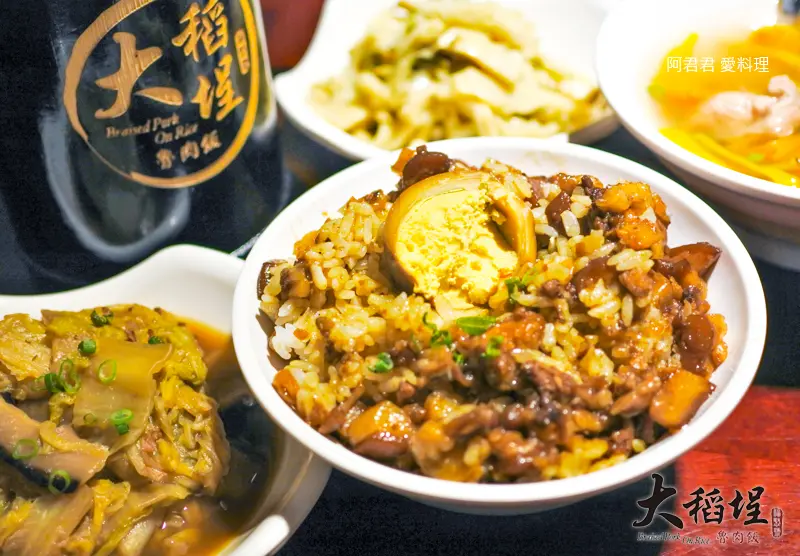 [可外送]大稻埕魯肉飯。好吃到想天天吃的魯肉飯!!其實控肉飯我也覺得可以~華陰街商圈可以坐著吃吹冷氣的台灣小吃              