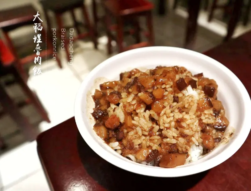 台北 | 大稻埕魯肉飯,隱藏於市場間,飄香一甲子傳承三代的好味道 |華陰街商圈美食 |小資族美食 |國民小吃 ▲女子的休假計劃▼