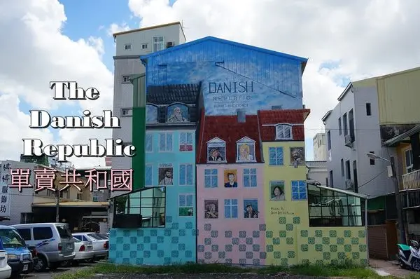 【台南東區】『單賣共和國』～獨特口味的北歐健康早午餐，可愛北歐彩繪牆IG熱拍景點。