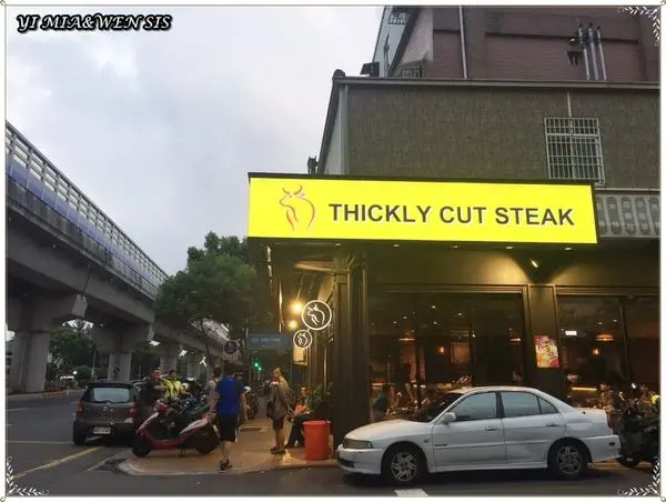 [桃園龜山]cp值超高超厚牛排A8長庚美食~厚切牛排thickly cu steak