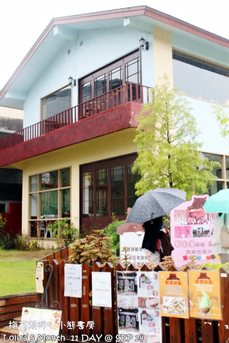 {鐵人*吃在宜蘭} 梅花湖夯景點