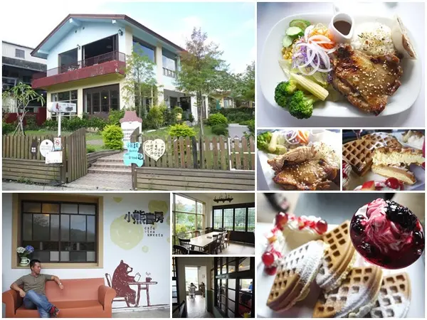 宜蘭冬山 小熊書房(梅花湖總店) 雞腿排&鬆餅～湖景包圍的幸福下午茶                
      