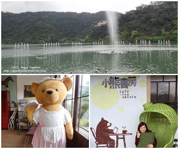 ▌遊+食記  ▌宜蘭▶梅花湖+小熊書房♥親子同樂來踩卡打洽