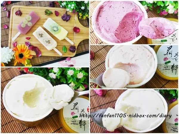 【小琉球美食】小琉球荷花軒 義式手工冰淇淋  鮮果冰棒