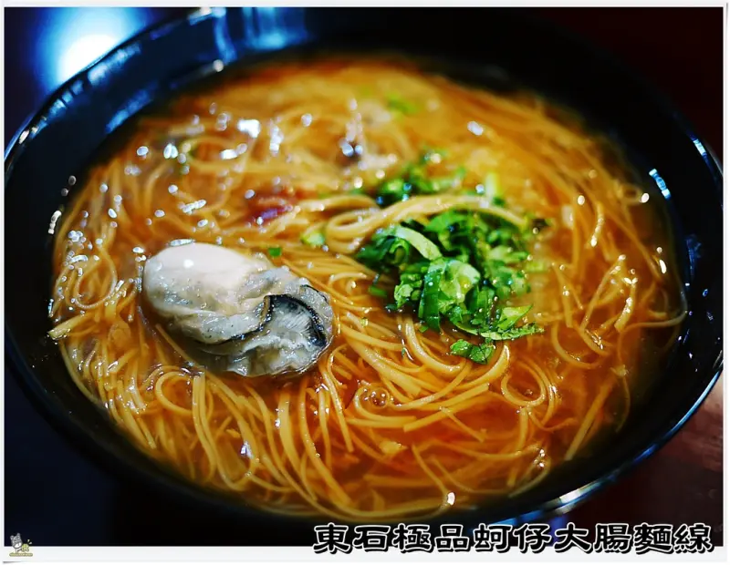 ◊ 2倍大的蚵仔 純手工麵線 內行的才知道 獨賣這一碗 ➩ 東石極品蚵仔大腸麵線 土城美食 銅板美食 土城小吃