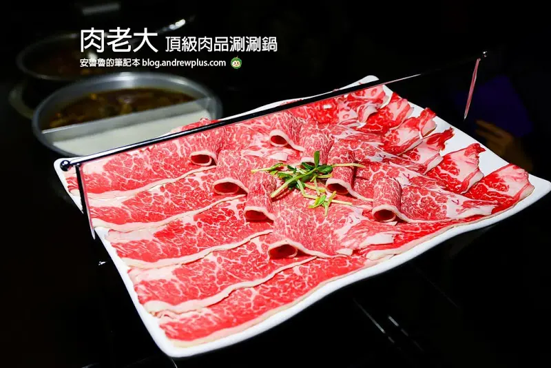 肉老大 頂級肉品涮涮鍋-香氣濃郁的紹興雞醉鍋,又香又脆彈的炙燒松阪豬