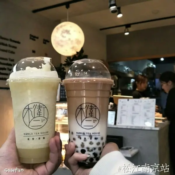 遇fun胃_木衛二伊通鑄茶所||台北||松江南京站美食||伊通飲料街上的 文青風女神飲料店 一起點一杯去歐羅巴當人生的主角吧