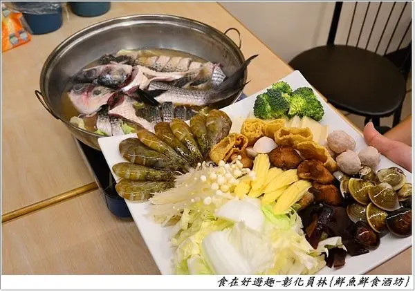 巷弄隱藏的市場美食，好料現炒跟鮮魚鍋物就是要嚐鮮!!彰化員林-鮮魚鮮食酒坊