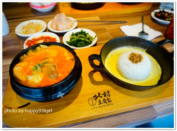 [新北永和]嫩豆腐煲加DIY鑄鐵拌飯。韓式小菜任你吃★北村豆腐家