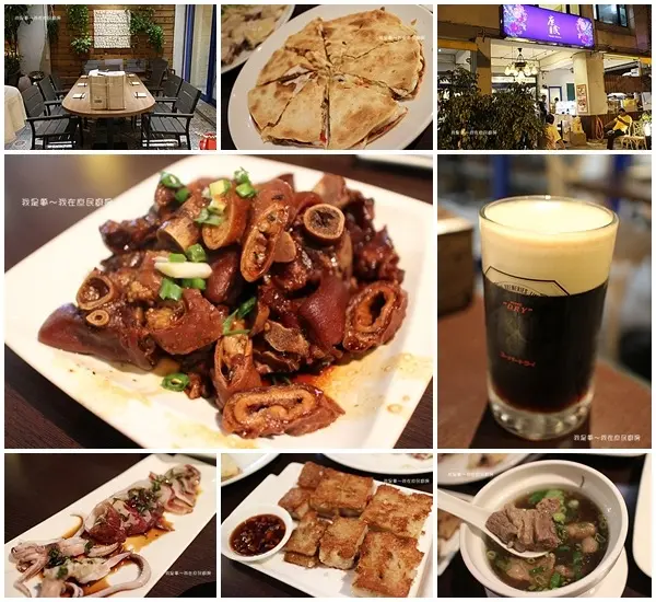 『高雄。庶民廚房』～餐酒館／中高單價／澳門主廚／台菜家常菜／招牌滷三寶／食尚玩家介紹