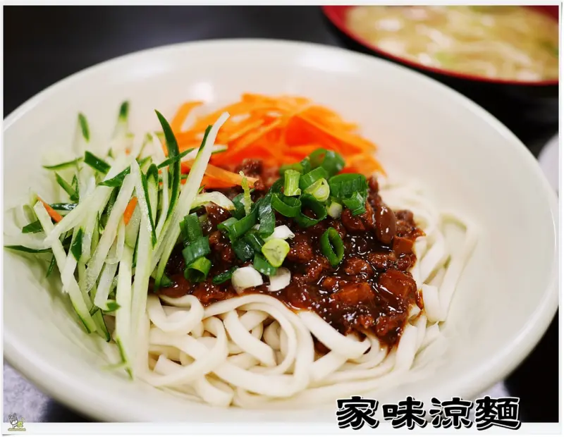 ◊ 新北涼麵免排隊 熱呼呼醡醬麵別錯過 味噌湯料多味美CP值高 ➩ 家味涼麵 銅板美食 板橋美食 板橋小吃