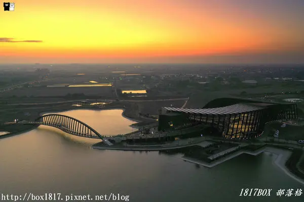 【嘉義。太保】故宮南院。亞洲藝術文化博物館。夜拍建築。空拍分享