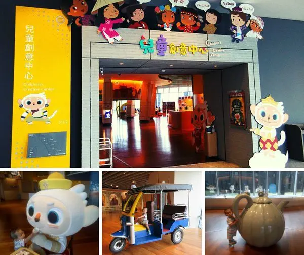 【嘉義】故宮南院兒童創意中心/嘉義雨天親子景點/嘉義太保室內兒童遊戲室