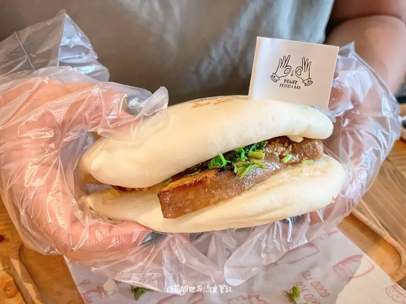 好迪商行 || 在大稻埕品一口台灣味，還有刈包、鹹酥雞與啤酒 Howdy Frieds & Bar