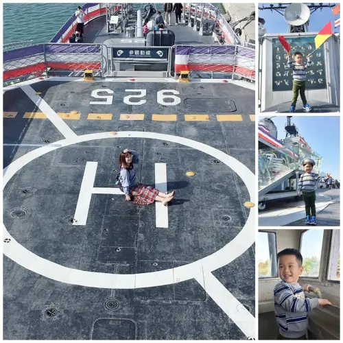 【旅遊】安平定情碼頭德陽艦園區|搭上軍艦、全新體驗當個帥氣船長、IG打卡熱門景點