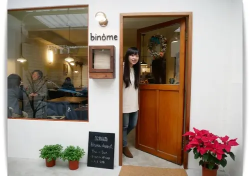 「Binôme Dessert 彼儂甜點」沉穩的日系風午茶 ❤