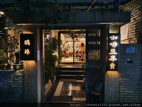 台北市大安區-東門站不限時咖啡/麗水街鴉埠貳號店