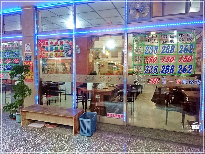 礁溪平價火鍋吃到飽│自種溫泉蔬菜太適合吃飽還要吃好的養生族及長青族，CP值高的個人小火鍋..By真妮4食記