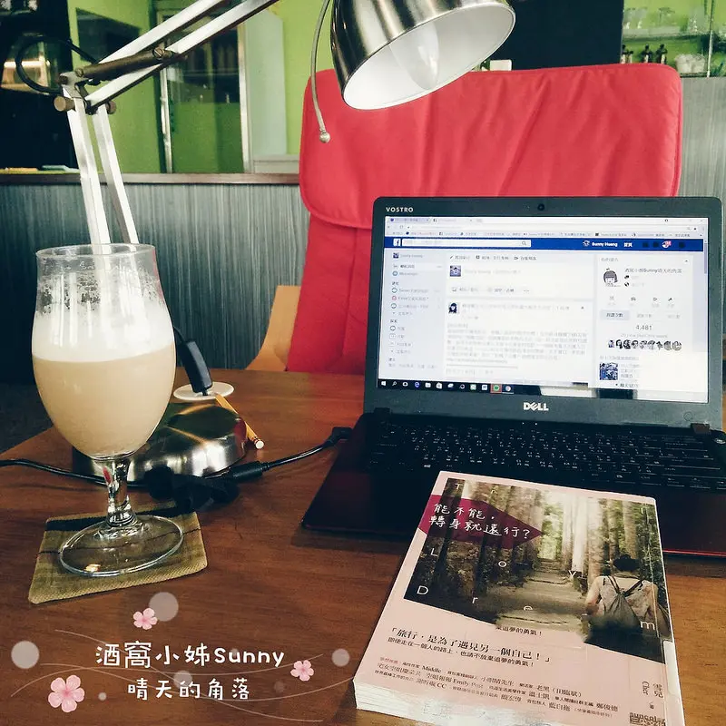 嘉義民雄x一個人的圖書館｜閱讀好去處，我在「隱客廳」(簡餐/咖啡，不限時/免費WiFi/插座使用/檯燈)