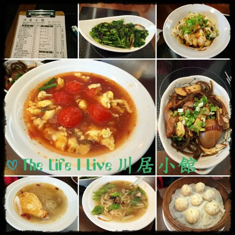 {食記}{嘉義}川居小館~美味家常菜，喜歡番茄蛋麵