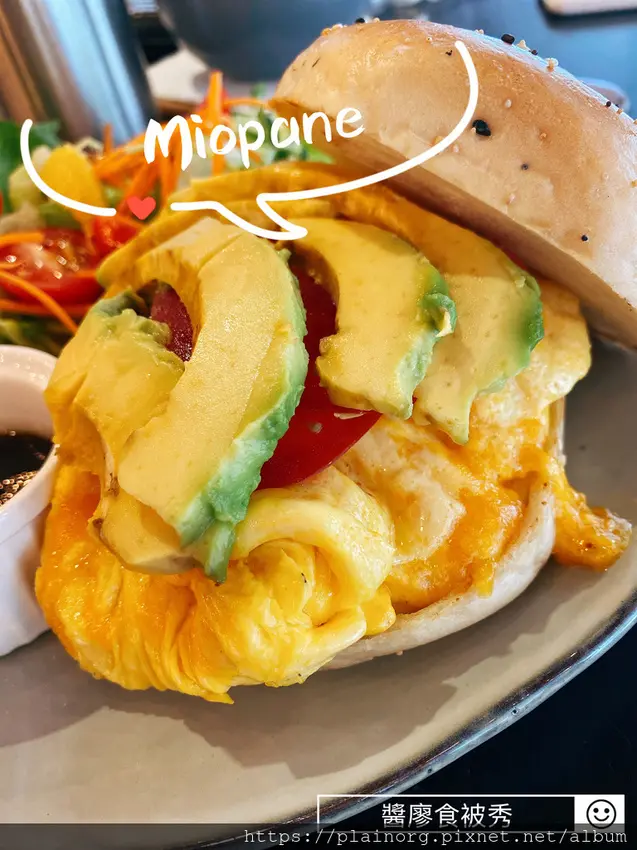 台北大安x早午餐【Miopane All day brunch】忠孝復興SOGO五辛素餐廳/ 酪梨嫩蛋貝果+大量蔬菜/ 藍莓起司貝果