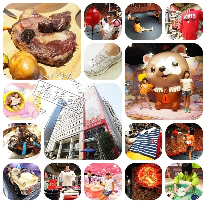 台中禮客遛小孩，逛 Outlet 吃龍蝦，玩全台最大貝兒絲樂園，順便練個 Kickboxing 消肚皮