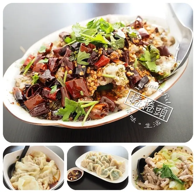 【宜蘭美食】神奇的味道!! 麻而不辣，又不會死鹹。金六結四川麻辣麵！