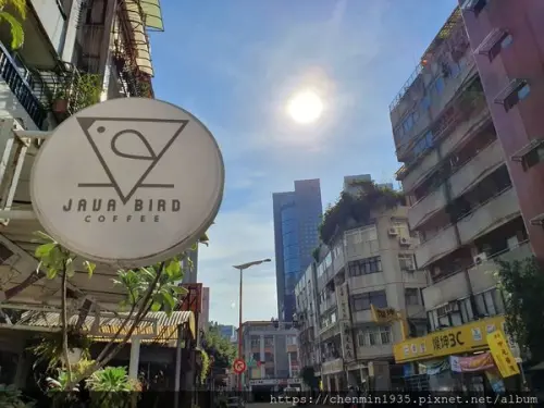 台北市大安區-Java Bird Coffee 禾雀咖啡工作室