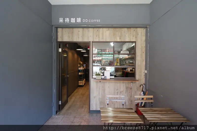 呆待咖啡。萬華小巧溫馨咖啡店【台北市】