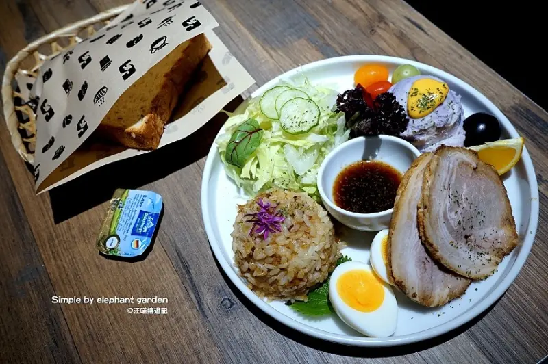 台北仁愛圓環 中山醫院周邊美食 ✿ Simple by elephant garden ✿ 早午餐 / 不加收服務費 / 平價美食 推薦 (菜單/menu)