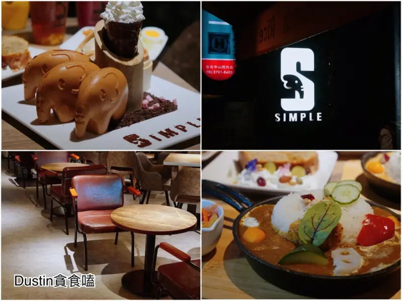 Simple by elephant garden__餐點現點現做！ 不限時咖啡廳好棒棒｜不收服務費 / 完整MENU / 象園咖啡 /『東區 · 信義安和』