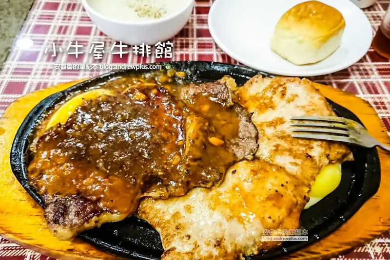 小牛屋牛排館-蘆洲平價牛排館,小餐包冰淇淋飲料無限量供應