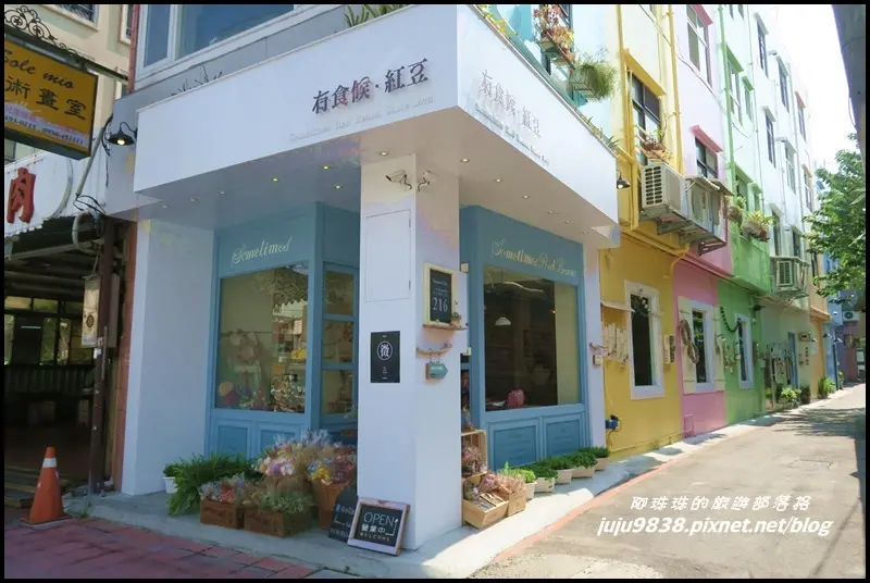 桃園中壢。有食候。紅豆超好拍文青風人氣冰店