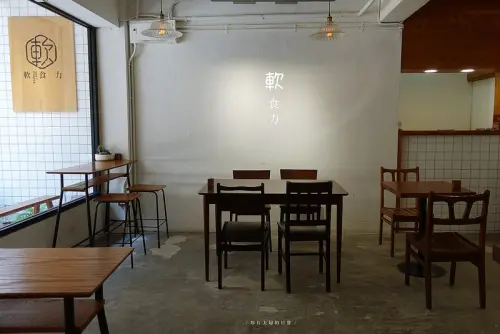 食台北｜軟食力Soft Power ，披著文青外衣的傳統古早味 / 近六張犁站