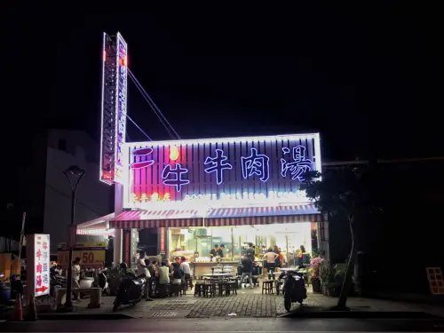 台南安平區  |  參戰台南牛肉湯大亂鬥！二牛牛肉湯